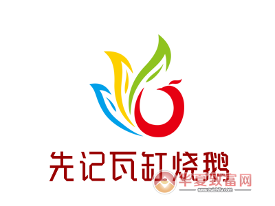 先记瓦缸烧鹅加盟